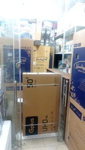 تصویر فروشگاه خانگی خانه سبز