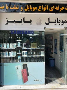 تصویر فروشگاه گجت مارکت شما