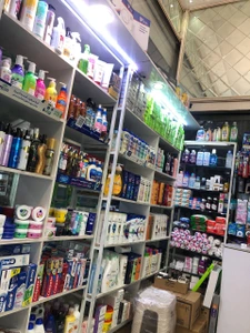 تصویر فروشگاه سلامت و آرایش بلوط