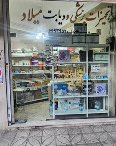 تصویر فروشگاه تجهیزات دیجیتال میلاد