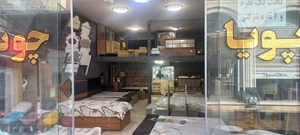 تصویر فروشگاه گالری پویا چوب
