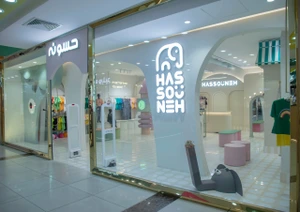 تصویر فروشگاه حسونه