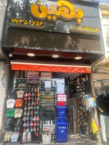 تصویر فروشگاه آشپذخانه لوکس