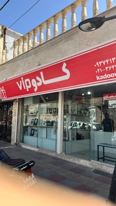 تصویر فروشگاه کادو VIP