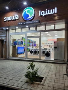 تصویر فروشگاه برند شاپ معلم اشنویه
