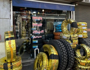 تصویر فروشگاه چرخ و تایر امیرکبیر