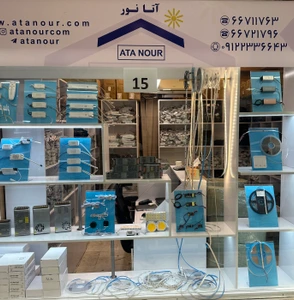 تصویر فروشگاه آتانور