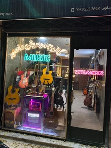 تصویر فروشگاه گالری موسیقی ماصور