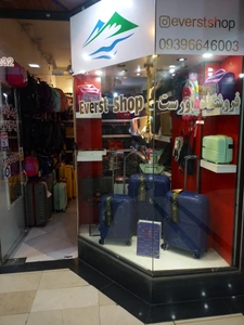 تصویر فروشگاه اورست شاپ گرید