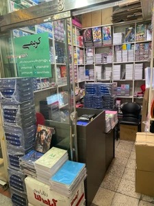 تصویر فروشگاه دفاتر و تحریر کریمی