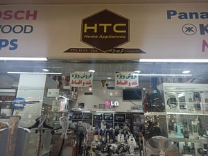 تصویر فروشگاه تاپ کریم نژاد