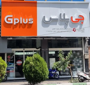 تصویر فروشگاه بریز سیتی