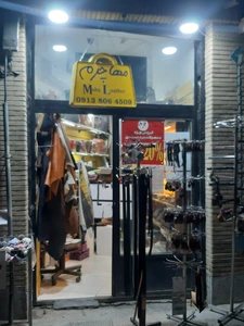 تصویر فروشگاه مها چرم