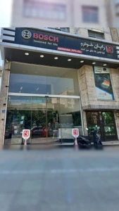 تصویر فروشگاه رایان خودرو اندیش