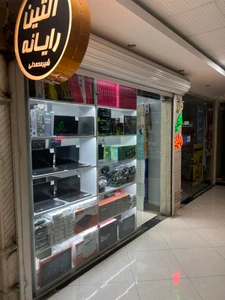 تصویر فروشگاه آلتین رایانه گنبد
