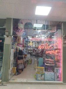 تصویر فروشگاه سیسمونی ابراهیمی