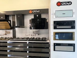 تصویر فروشگاه بازرگانی اسدالهی