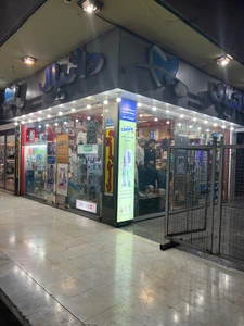 تصویر فروشگاه دانیال کاوه