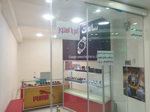 تصویر فروشگاه آمریا استور