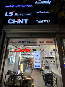 تصویر فروشگاه رفعت تبریز