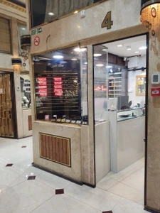 تصویر فروشگاه سکه نلین