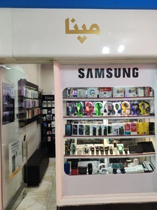 تصویر فروشگاه موبایل مپنا