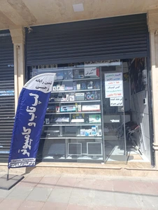 تصویر فروشگاه ثمین رایانه
