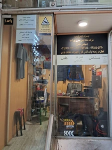 تصویر فروشگاه نماد ایمن مدرن اوراسیا