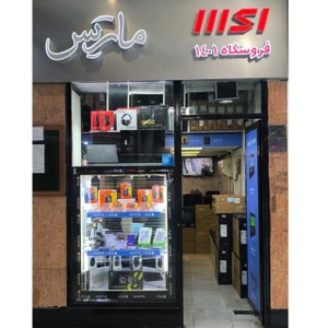 تصویر فروشگاه شاپ 1401