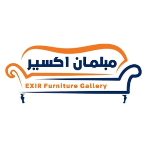 تصویر فروشگاه تولیدی مبل اکسیر اسکندری
