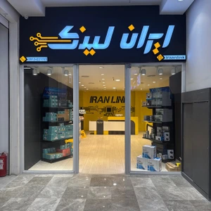 تصویر فروشگاه ایران لینک
