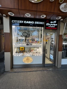 تصویر فروشگاه گالری سوییس واچ