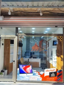 تصویر فروشگاه راژاو