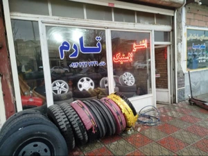 تصویر فروشگاه اشنو لاستیک