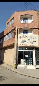 تصویر فروشگاه لوازم خانگی خلج