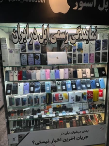 تصویر فروشگاه پی جی دی جی