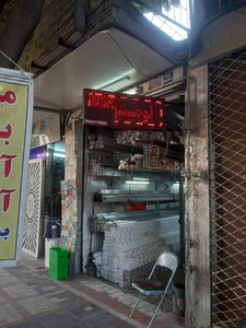 تصویر فروشگاه آلوم نما