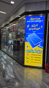 تصویر فروشگاه متین فیدار