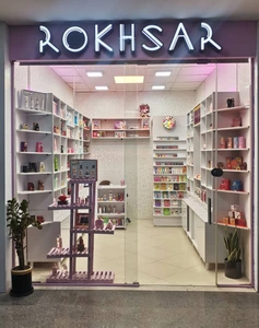 تصویر فروشگاه آرایشی و بهداشتی رخسار