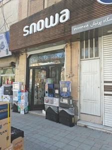 تصویر فروشگاه اسنوا کالا