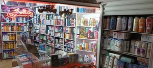 تصویر فروشگاه بازرگانی حشمتی