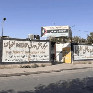 تصویر فروشگاه افزلیا