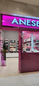 تصویر فروشگاه آنسه بیوتی آفرین