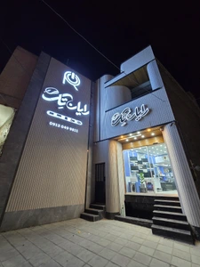 تصویر فروشگاه رایان تِک یزد