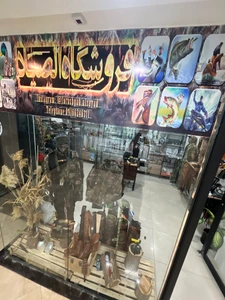 تصویر فروشگاه الصیاد استور