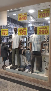 تصویر فروشگاه وی تهران