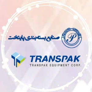تصویر فروشگاه صنایع بسته بندی پایتخت