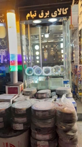 تصویر فروشگاه زد اف آر دریا استور