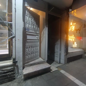 تصویر فروشگاه نوریا بیوتی