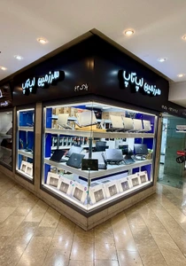تصویر فروشگاه سرزمین لپ تاپ دات کام